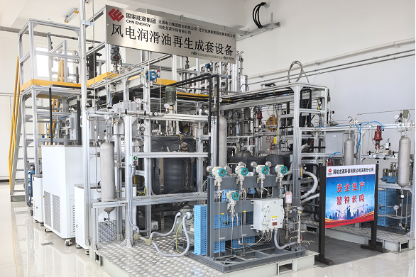 圖為龍源環(huán)保廢風(fēng)機潤滑油再生中試系統(tǒng)